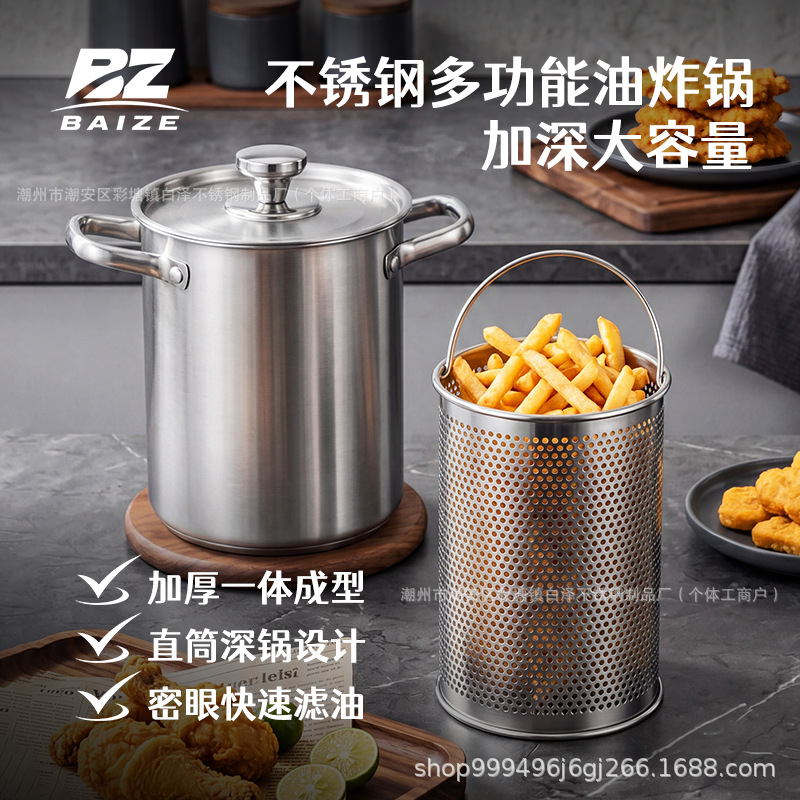 304 stainless steel frying pan household small fried skewers filter deep pot commercial fuel-saving double-ear deep pot large capacity with lid