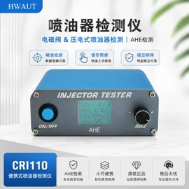 检测仪;连接器;电阻测量仪表