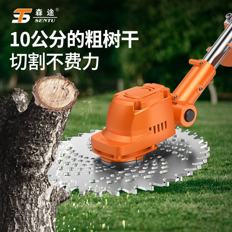 【9601人收藏】德国森途电动割草机锂电除草机小型果园大功率充电