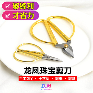 �錚�Ʒ���ö๦�����P��������ֹ�diy�ü����^�K�Y�����͹���