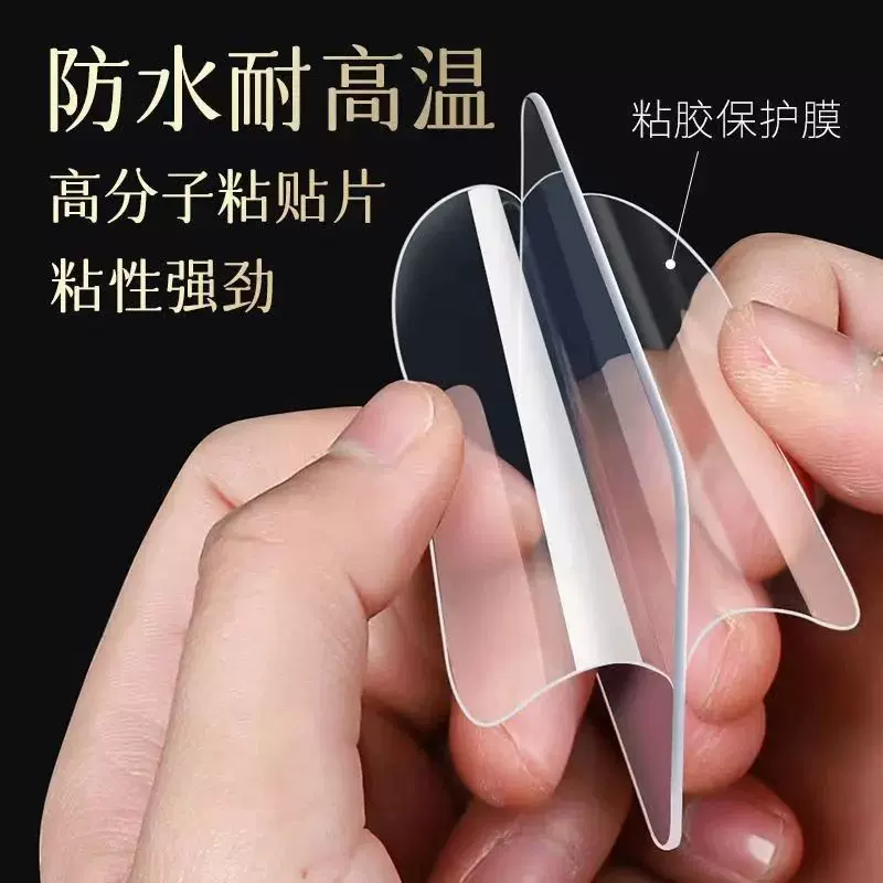 现货亚克力家居固定便利胶贴易撕无痕透明双面贴高粘挂钩双面胶片