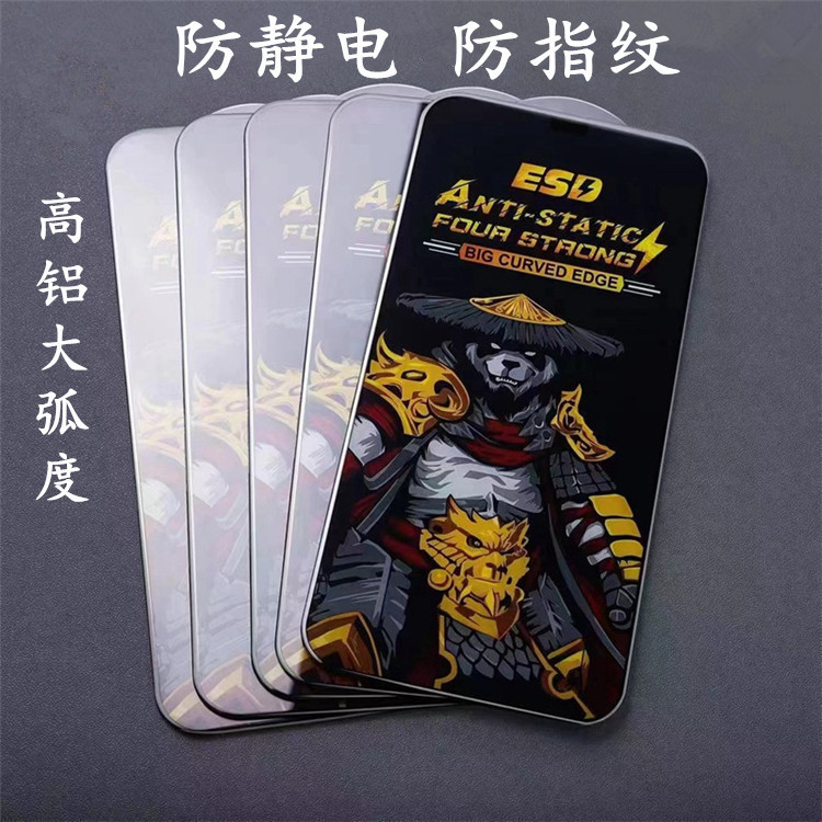 Suitable for Redmi K40/K50 High-Aluminum Large Arc Mobile Phone Film Note13Pro Dust-Proof and Anti-Static High-Definition Tempered Film Suitable for Redmi K40/K50 High-Aluminum Large Arc Mobile Phone Film Note13Pro Dust-Proof and Anti-Static High-Definition Tempered Film