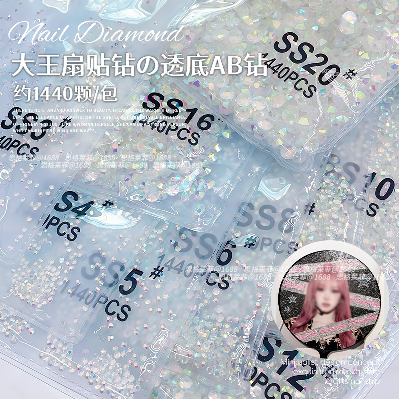Diamond Stickers Ab Loose Diamonds Sparkling Transparent Flat-Back Diamonds Round Diamonds Glass Rhinestones Nail Art Decorations Wholesale