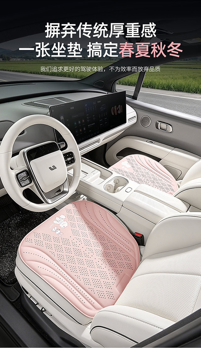 26 seaweed fiber seat cushion, ice silk car cushion, breathable car seat pad, cross-border foreign trade butt cushion, suitable for long-term sitting in cars all year round