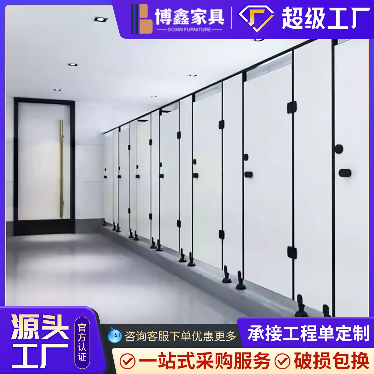 公共卫生间隔断板 抗倍特PVC防潮防水铝合金蜂窝板学校厕所隔断板