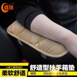 18 Volkswagen's New Lavida Plus Armrest Box Cover 19 Bora Central Armrest Cover Leather Interior Special Modification