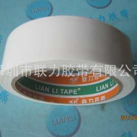 联力白色布基胶带 地毯胶带 婚庆布展胶带 3CM*10米 可任意规格
