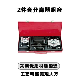 拉马;断线钳;管子钳