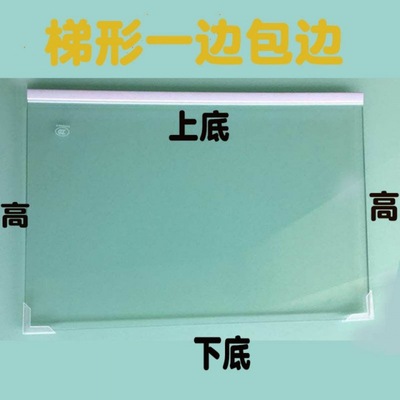 Refrigerator Separator plate Refrigerated room A partition Cold storage Internal Compartment Glass plate Stratified Glass A partition