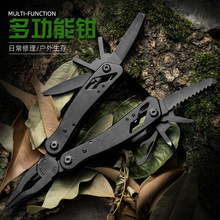 多用途不锈钢发黑钳子户外迷你折叠钳伸缩组合刀钳野外应急工具钳