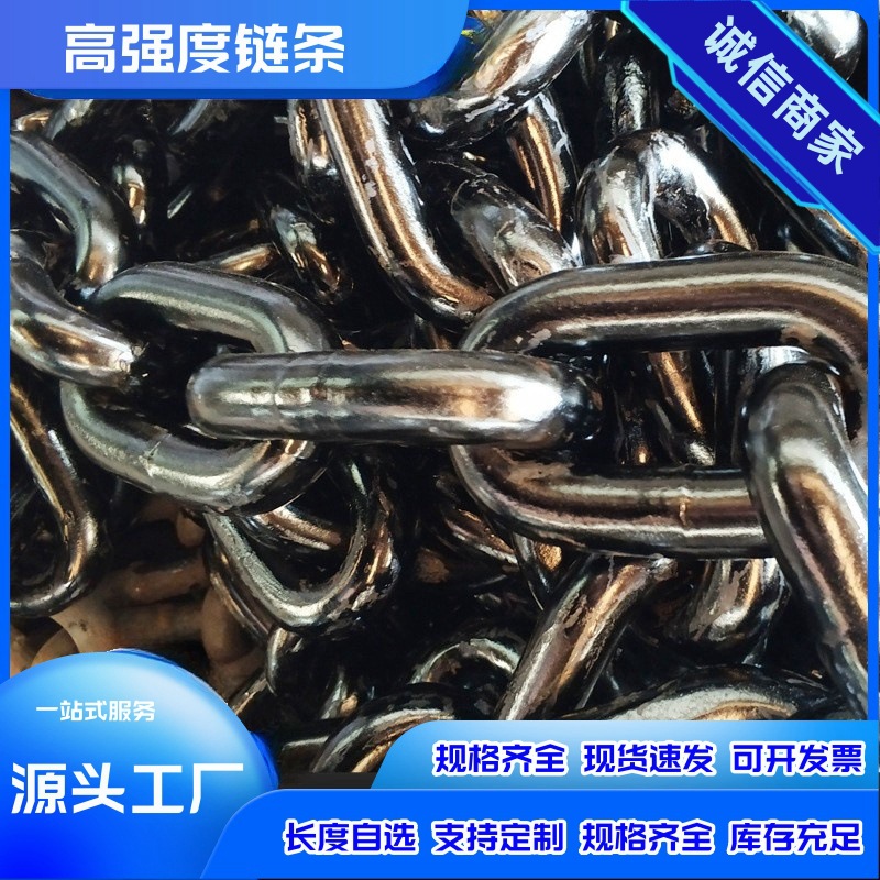 起重链条无缝锻打G80起重链条 矿用黑色圆环链18*64锰钢链条