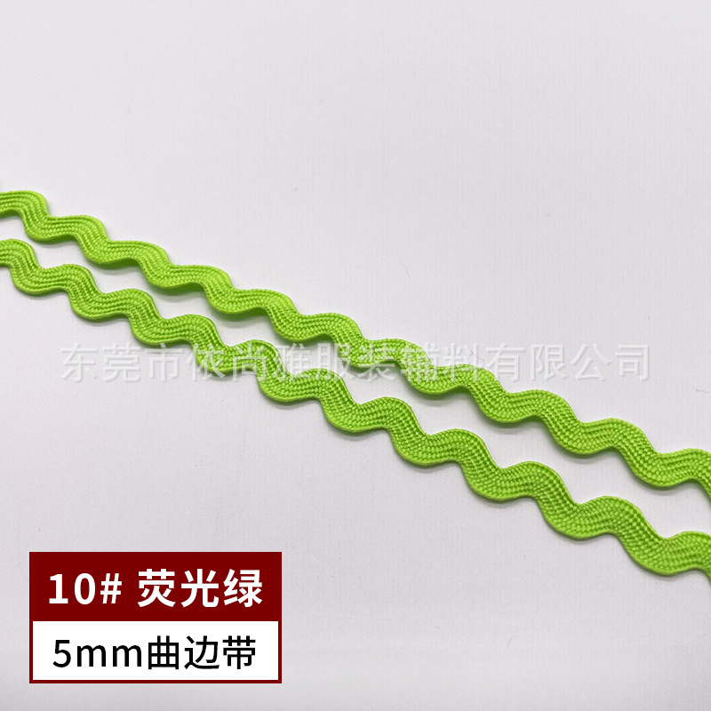 Cinturón de borde curvo de 5mm-No. 10 verde fluorescente (50 yardas por atadura)