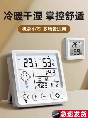 meters, and accurate vehicle-mounted dry temperature: Car thermometer
