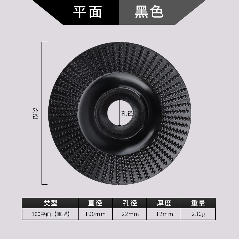 Amoladora de ángulo de pulido película de plástico pulido de carpintería placa de pulido talla de madera placa de grabado placa de pulido de carpintería placa de espina