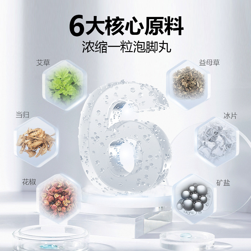 广州三龙生物科技有限公司