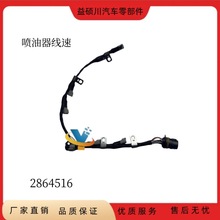 2864516���ڿ���˹ISM11 QSM11���̻�е����������������2864516