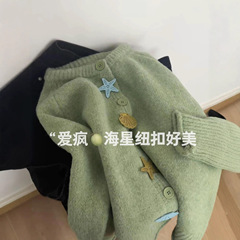 奶绿色温柔风软糯高级感针织开衫女2025早秋季新款百搭小个子毛衣