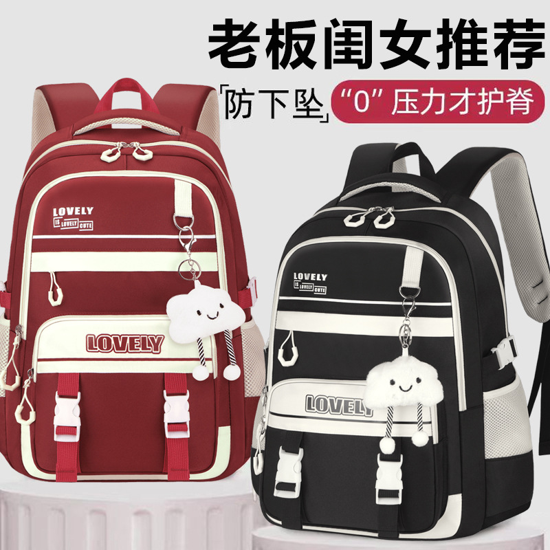 School Bag for Girls, High School Students, Extra Large Capacity, Middle School Students, Elementary School Students, Grades 3-6, Lightweight and Burden-Reducing Backpack
