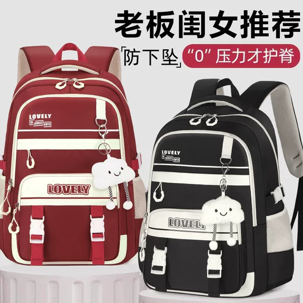 School Bag for Girls, High School Students, Extra Large Capacity, Middle School Students, Elementary School Students, Grades 3-6, Lightweight and Burden-Reducing Backpack