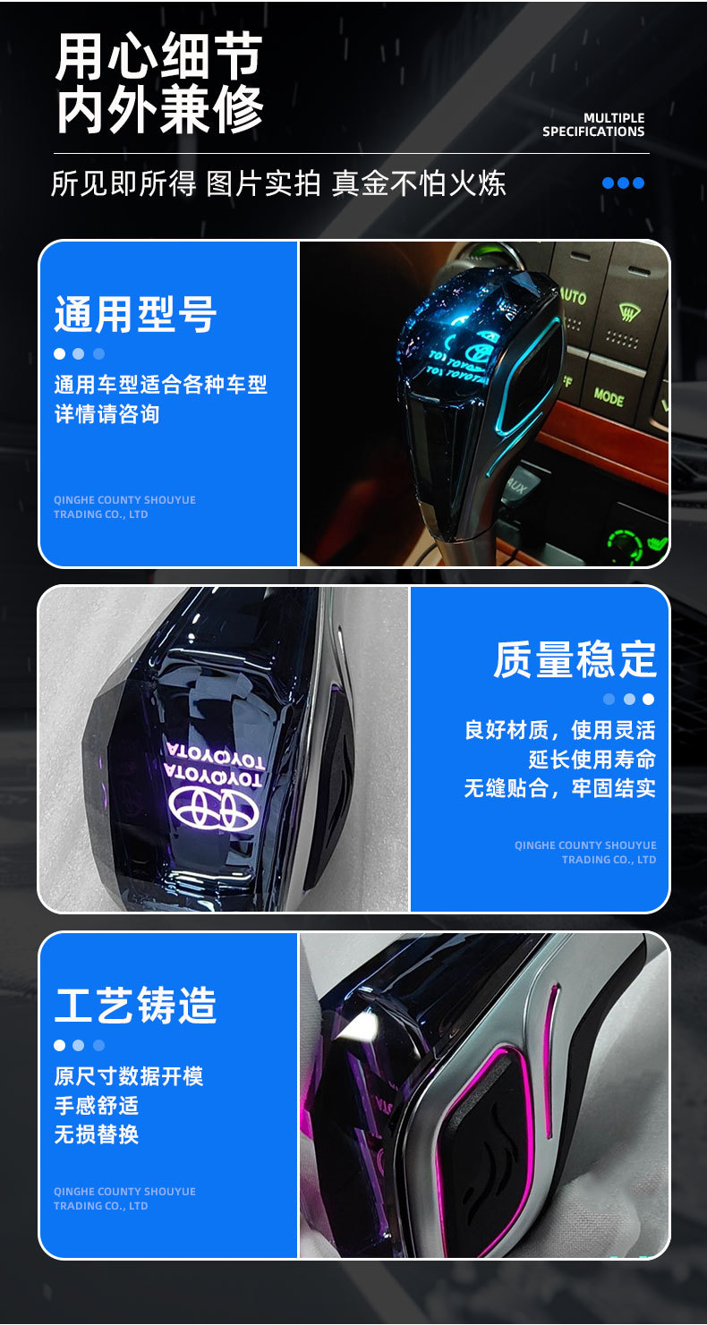 Suitable for Toyota Corolla, Prado, Rav4, Highlander, and Land Cruiser Crystal Luminous Gear Shift Handle Modification