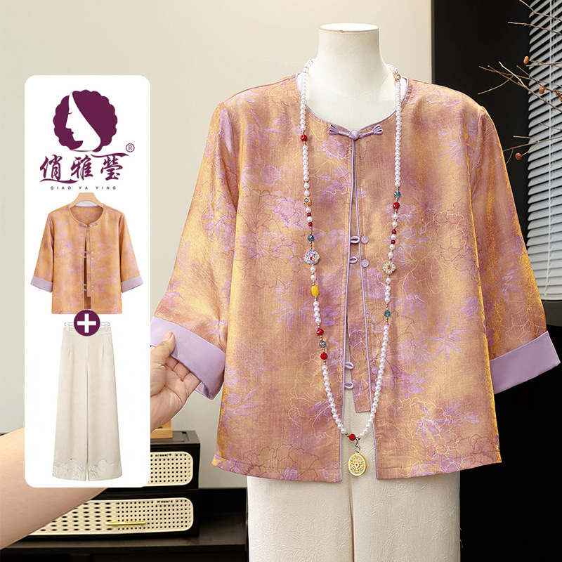 【Two-Piece Set】2026 New Summer Clothing, New Chinese-Style Top, Tang Suit Women's Blouse, Song Brocade Button Thin Set 【Two-Piece Set】2026 New Summer Clothing, New Chinese-Style Top, Tang Suit Women's Blouse, Song Brocade Button Thin Set