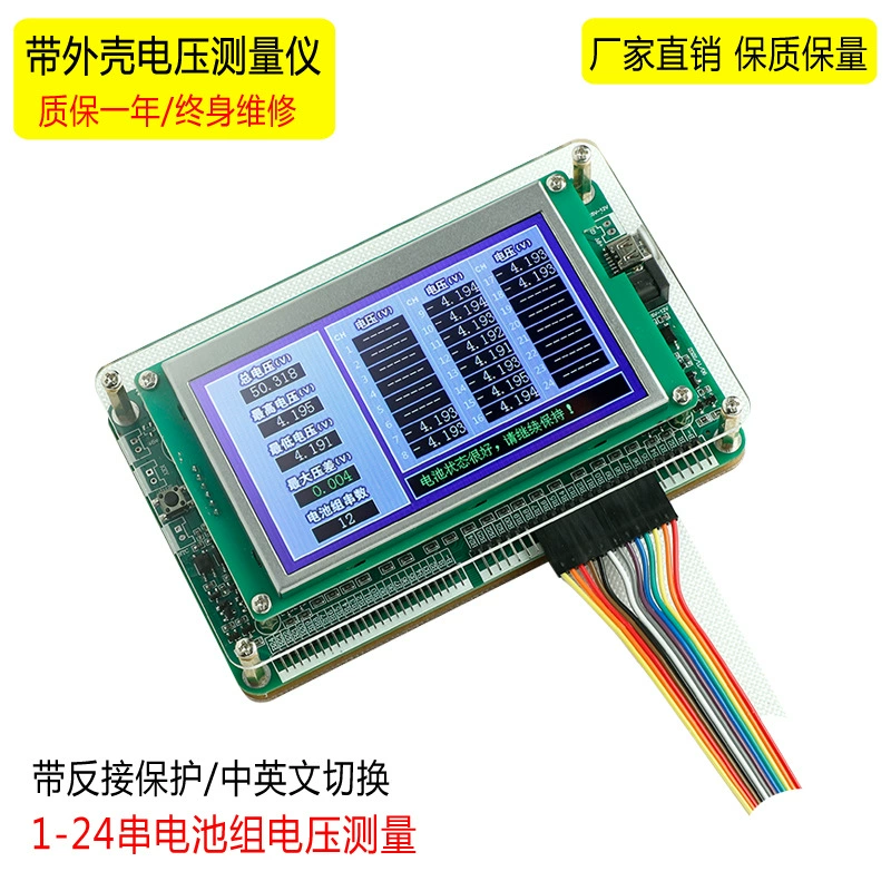 1-24 серия аккумуляторная батарея один тестер напряжения высокоэффективный инструмент для проверки технического обслуживания свинцово-кислотная литиевая батарея Обнаружение перепада давления
