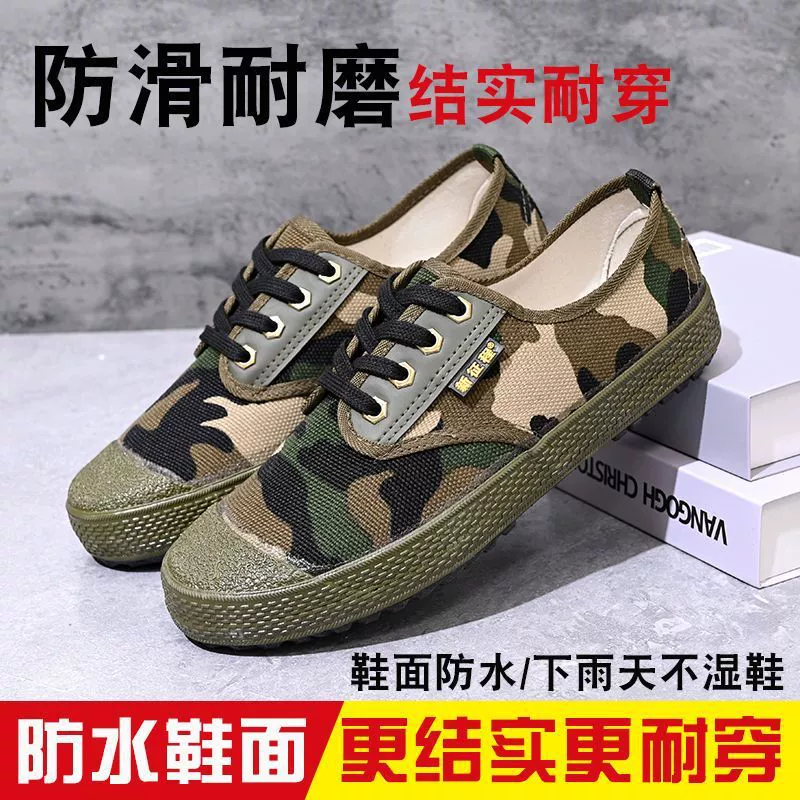 Новая широкая освободительная обувь для мужчин и женщин, износостойкая водонепроницаемая и нескользящая строительная площадка, камуфляжная резиновая обувь