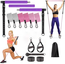 普拉提棒多功能健身棒瑜伽器材家用弹力运动训练练臀弹力绳拉伸