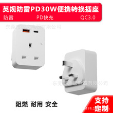Ӣ�ˎ�USB����PD30W����D�Q����QC3.0���б�y�۰ĵϰ��R������