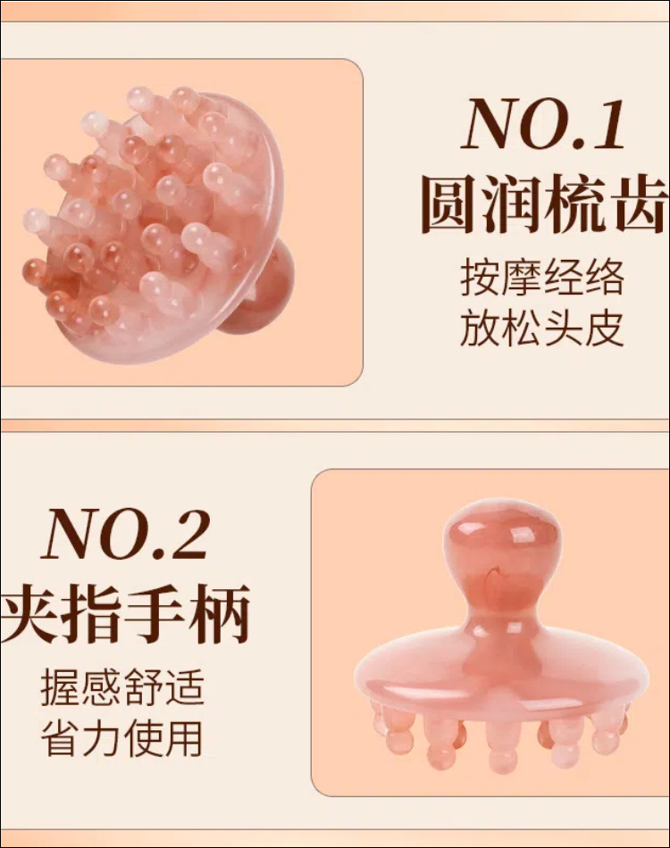 Resin Acrylic Gua Sha Meridian Massage Comb 21 Teeth Round Body Brush for Full Body Circulation Care in use