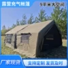 9+9 (with air column expansion and TUP door curtain)