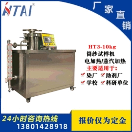 印染整机械;非织造布机械;洗涤烘干设备