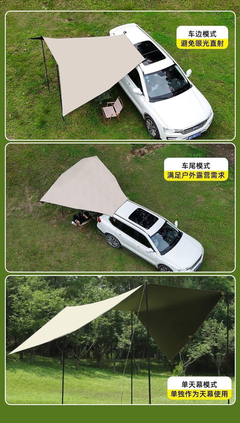 Car Side Tent, Suv Side Awning, Rear Sunshade, Outdoor Camping Car Canopy, Off-Road Tent