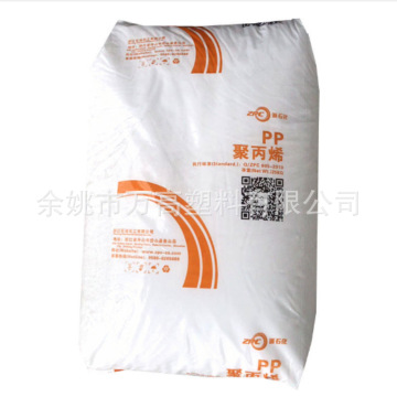 【代理商价格】浙石化PP原料PP新料 K8003 T30S禾元 镇海 高抗冲
