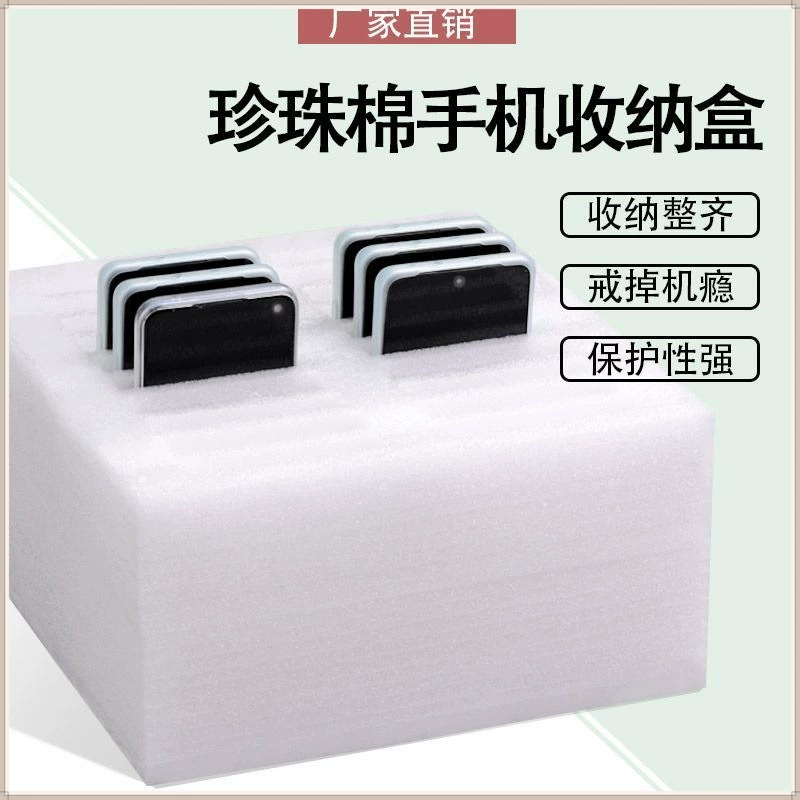 Mobile phone, shockproof wear-resistant storage box