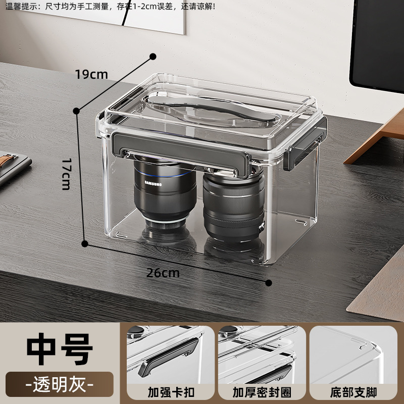 透明密封箱手提塑料大容量防尘防水家用相机特大号多功能收纳箱|undefined