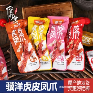 �K��Ƥ�Pצ500g����С���b�u������ζ���eʳƷ�uζ��֭�uצ250g