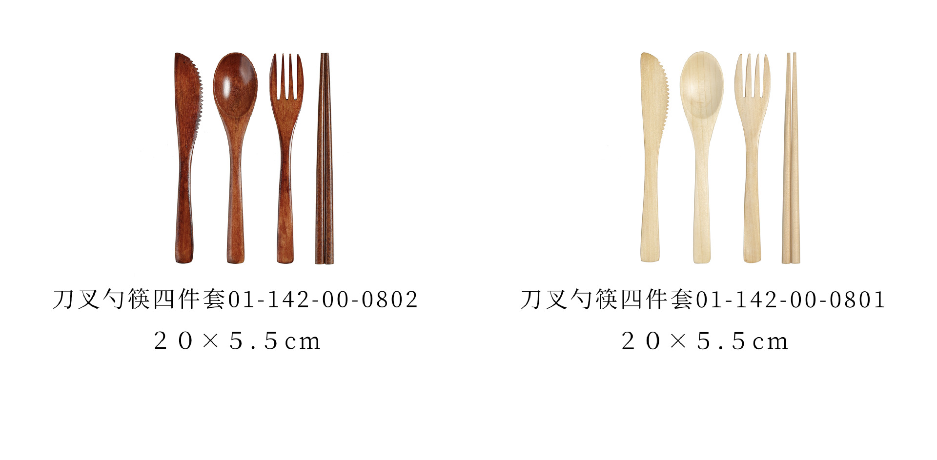 7 规格分类 (注)1.jpg