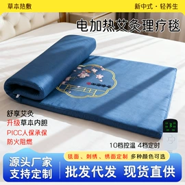 保健器具配件;经络保健器材;保健护具