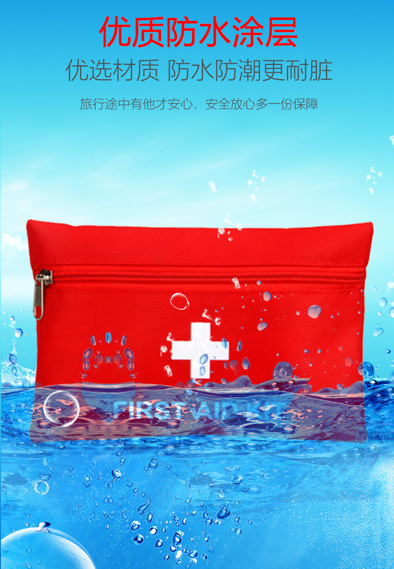 Medical Kit, Portable Car Medical First Aid Kit, Outdoor Travel Medicine Bag, Dormitory Emergency Medicine Storage Bag