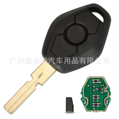 Suitable for BMW EWS Car Keys - hu39-straight-plate-key-frequency-can-be-switched