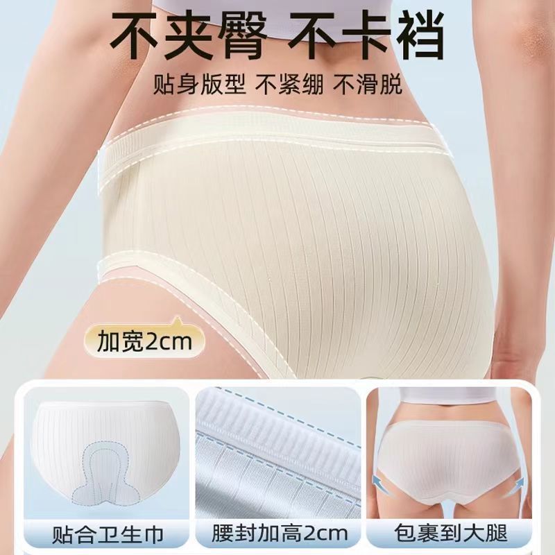 使い捨て下着女性純綿旅行無菌出張無洗携帯半ズボン無痕月子生理日投げズボン|undefined
