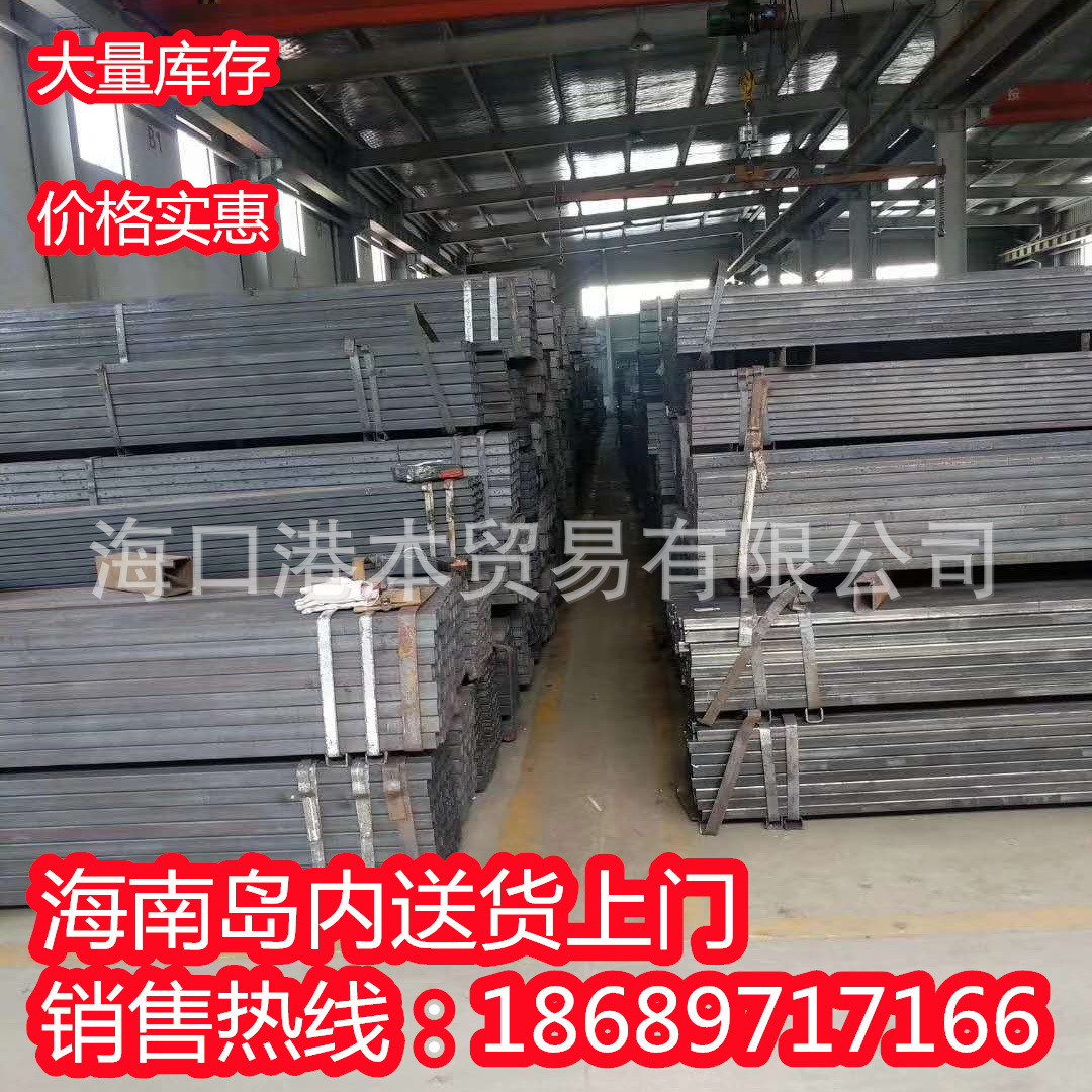 厂家批发友发热镀锌方管琼海市 Q235b钢材无缝化工200矩形管钢管