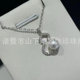 Small Gourd (Fulu) Pendant with Natural Freshwater Pearls 6-7mm High-Gloss Small Light Bulb Elegant Small Fresh
