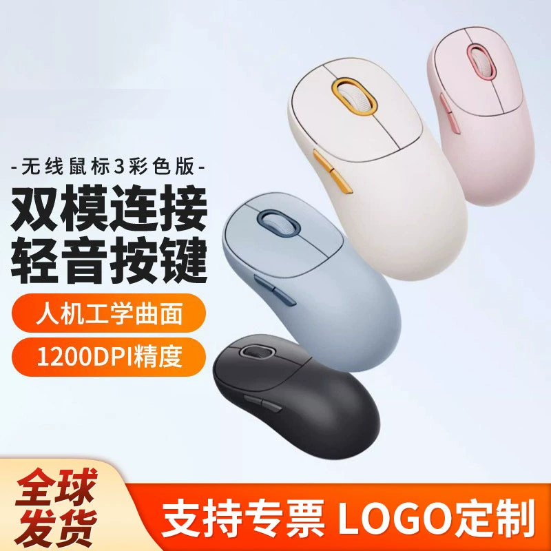 Беспроводная мышь Xiao Mijia, 3 цвета, беспроводная 2,4G Bluetooth, двухрежимная мышь, бесшумная офисная мышь для ноутбука Mac