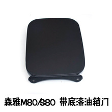 77305-BZ050���� ɭ��һ��M80S80��������������Ǽ��Ϳڸ�������