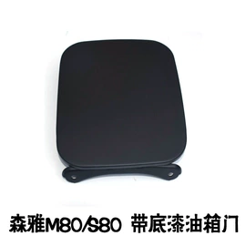 车身及附件;扶手/把手;车顶灯