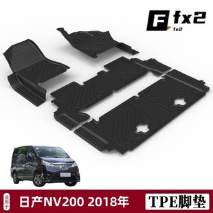 �m����ծaNV200 �Ҷ���_˹7��2018��ȫ����TPE�_�|�h�������|