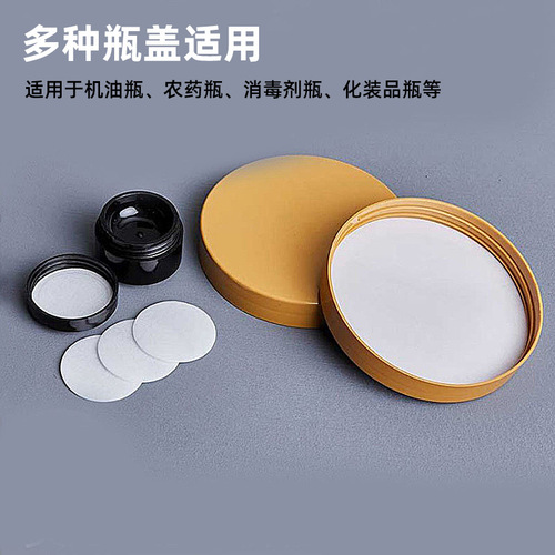 Original factory PE bottle cap gasket white round cosmetic waterproof foaming bottle cap seal silicone inner gasket