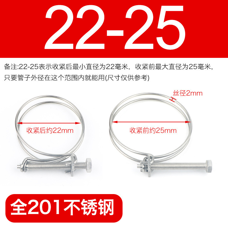 ステンレス鋼製品ダブルワイヤー固定喉フープワイヤーフープワイヤーフープ卸売ツール部品セットバックル|undefined